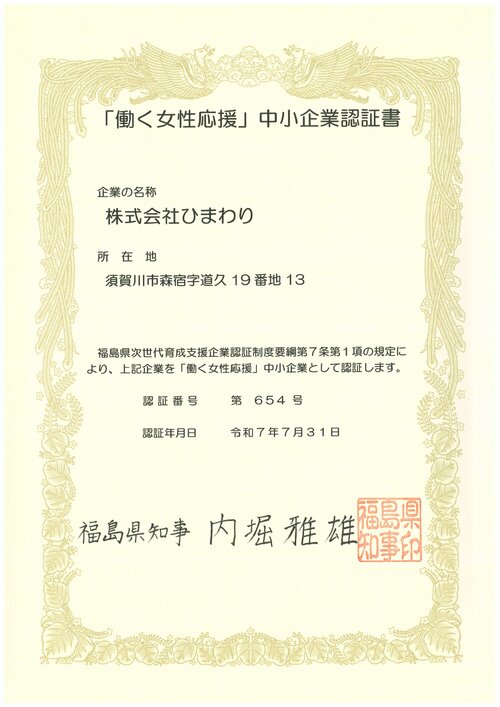 scan-M-2509251520.jpg